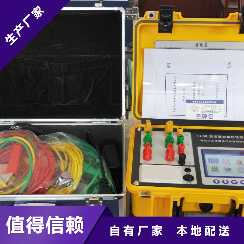 变压器容量特性测试仪_交流标准功率源高品质现货销售