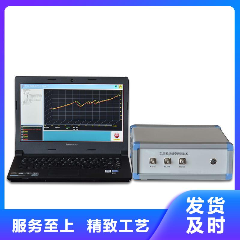 变压器短路阻抗测试仪本地厂家