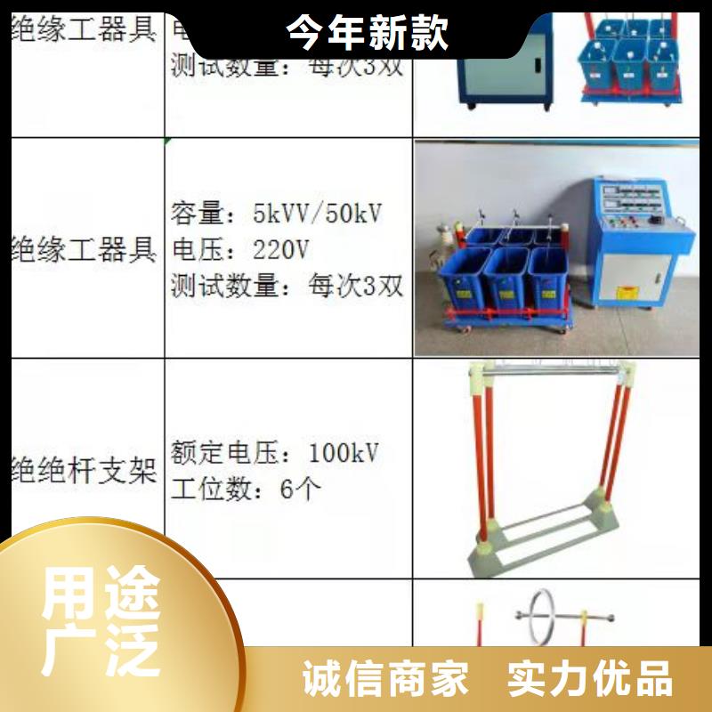 绝缘鞋手套耐压装置微机继电保护测试仪品质有保障