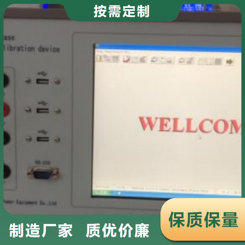 交直流指示仪表检定台询问报价