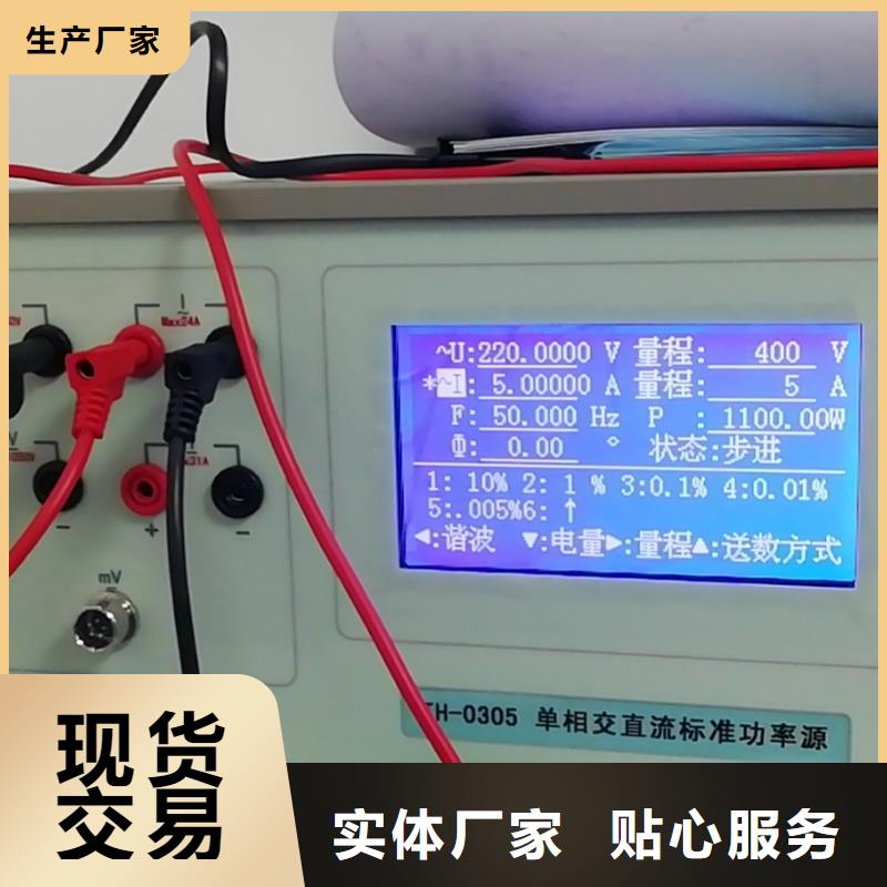 服务周到的【交流指示仪表检定装置】基地