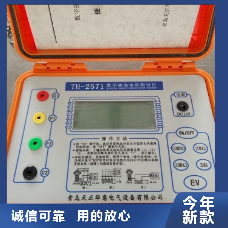 10A接地引下线导通测试仪诚信经营