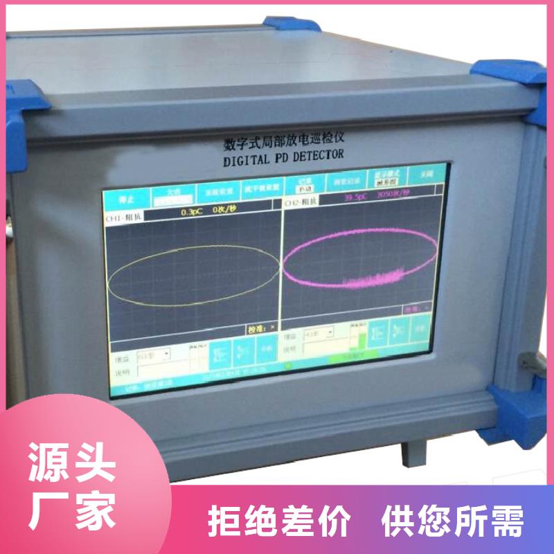 直流系统绝缘校验仪大电流发生器优良工艺