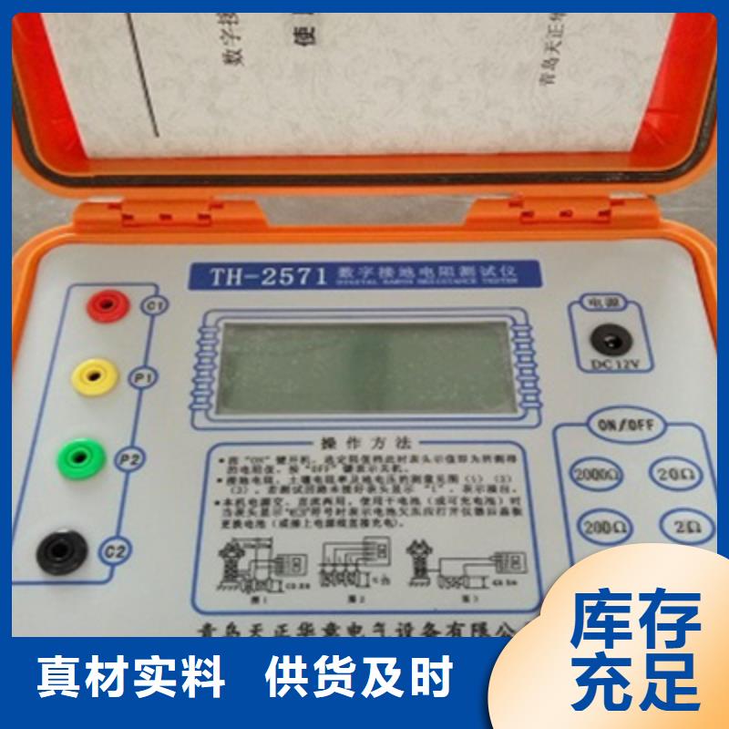 【接地导通测试仪-变压器变比组别测试仪商家直供】