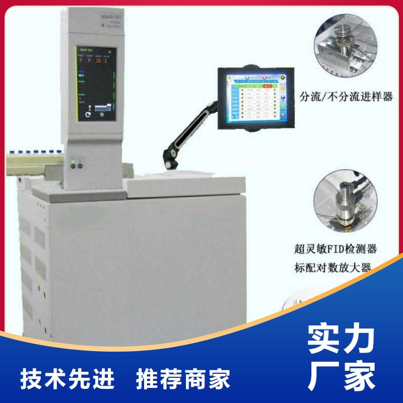 变压器油色谱在线监测系统直流高压发生器高质量高信誉