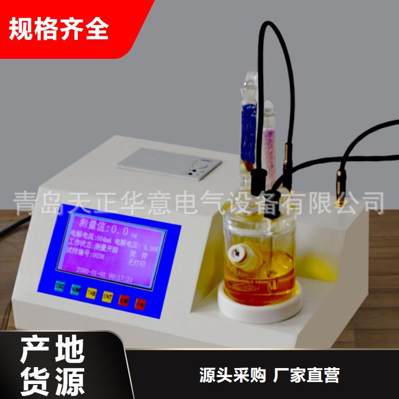 氮氢空一体气体发生器诚信企业