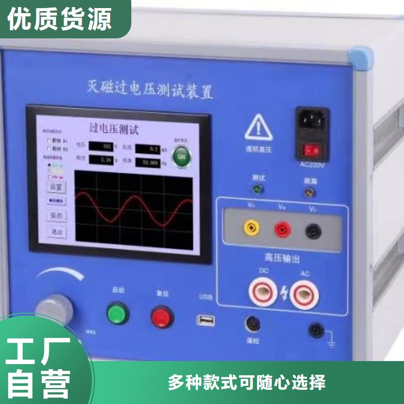 全自电机综合测试台