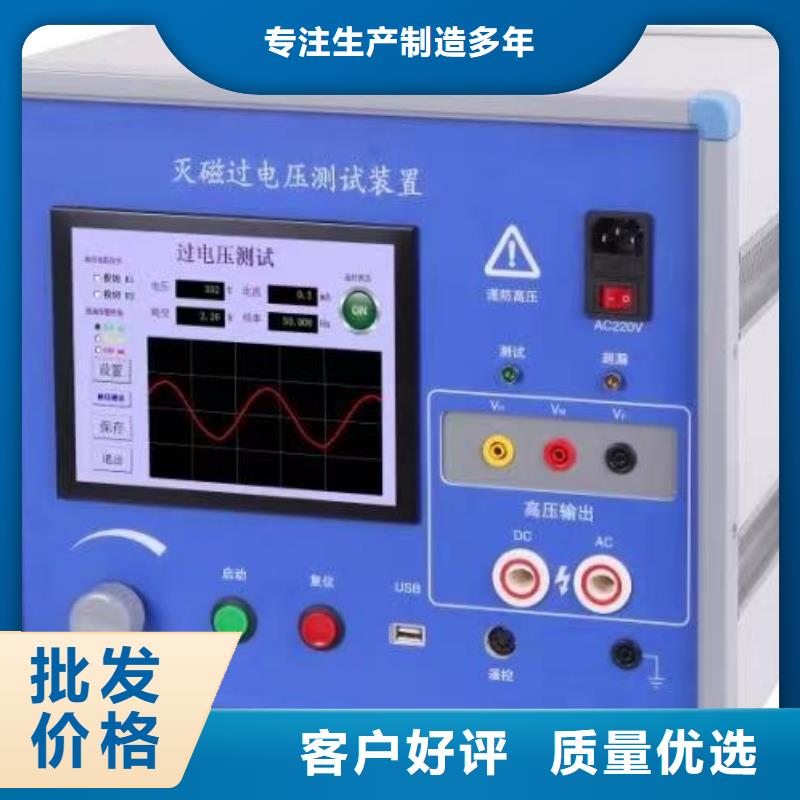 水内冷发电机定子绕组绝缘性能测试仪      总部