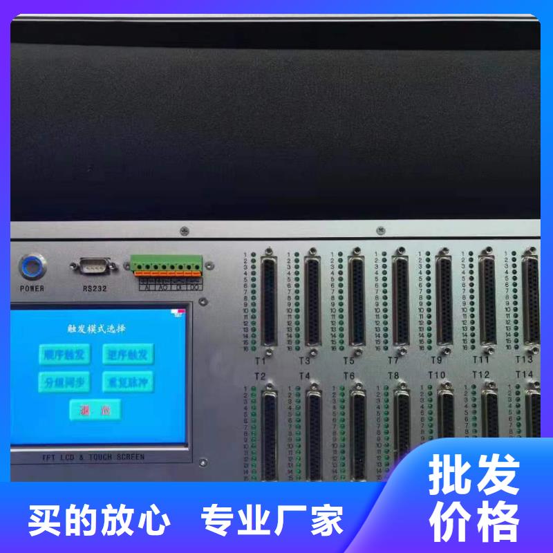 THCX-128DCS综合性能测试仪