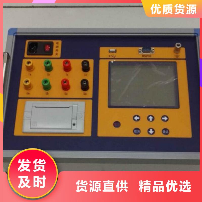 [天正华意]变压器双通道温升试验直流电阻测试仪厂家
