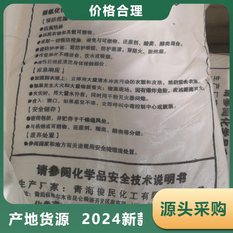 水处理化学品粘土生物陶粒滤料制造生产销售