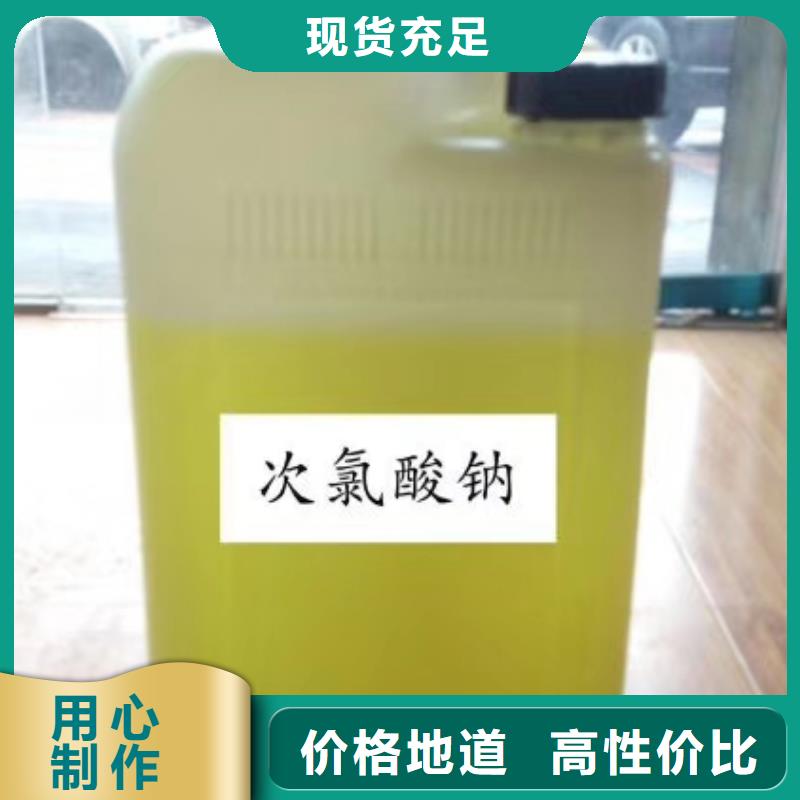 【水处理化学品】_【聚合硫酸铁】详细参数