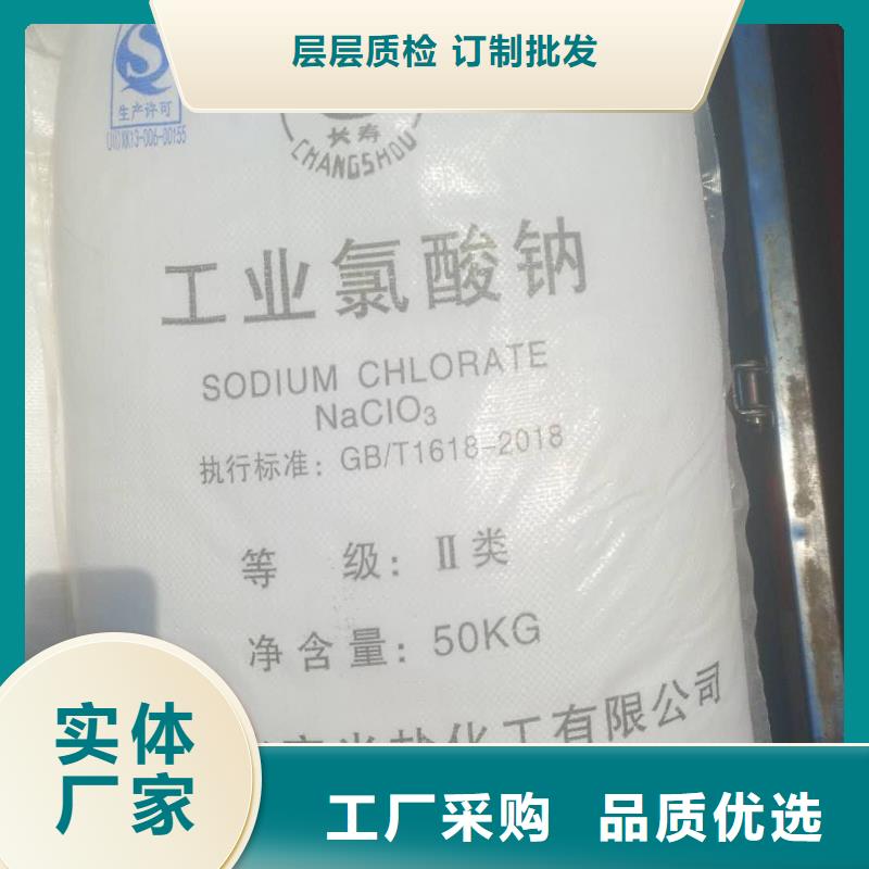 水处理化学品,粘土生物陶粒滤料货到付款