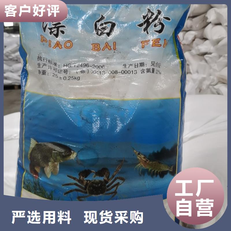 水处理化学品,粘土生物陶粒滤料货到付款