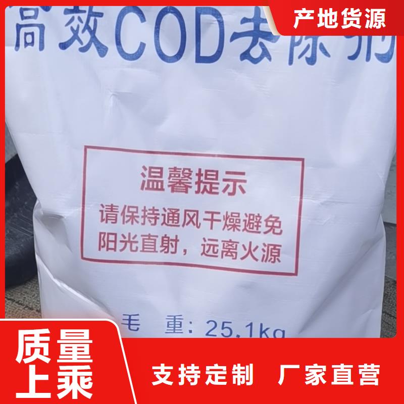 【水处理化学品】_【聚合硫酸铁】详细参数