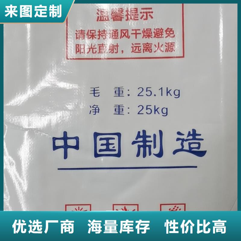 定制COD去除剂价格_品牌厂家