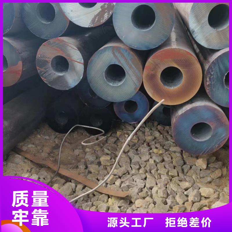 机械加工用无缝钢管随时发货快