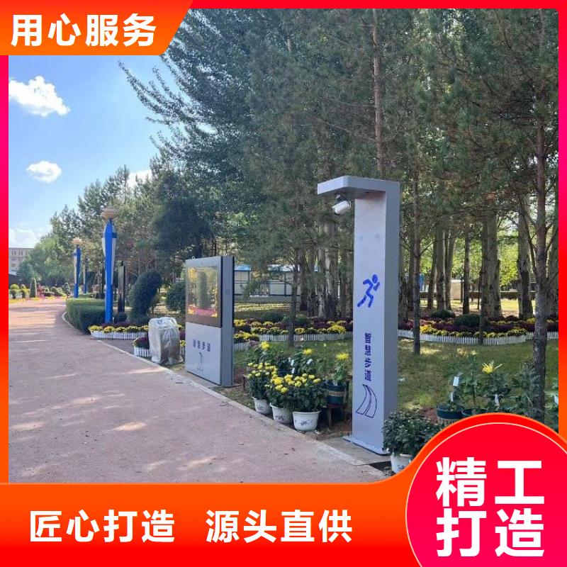 公园智慧跑道设计方案(免费设计)