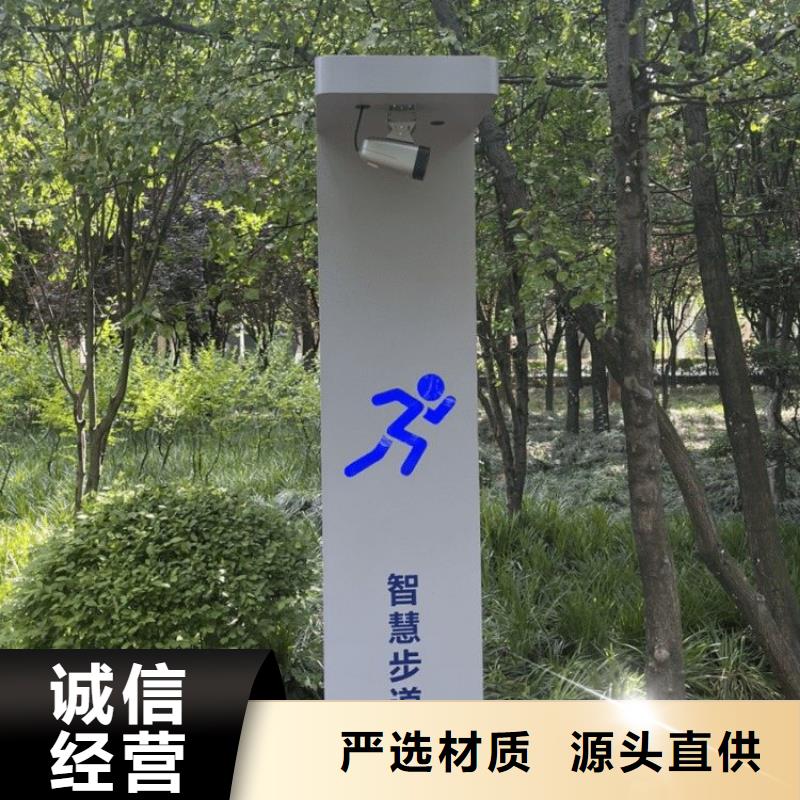 ai校园体育价格（维艾狄尔）