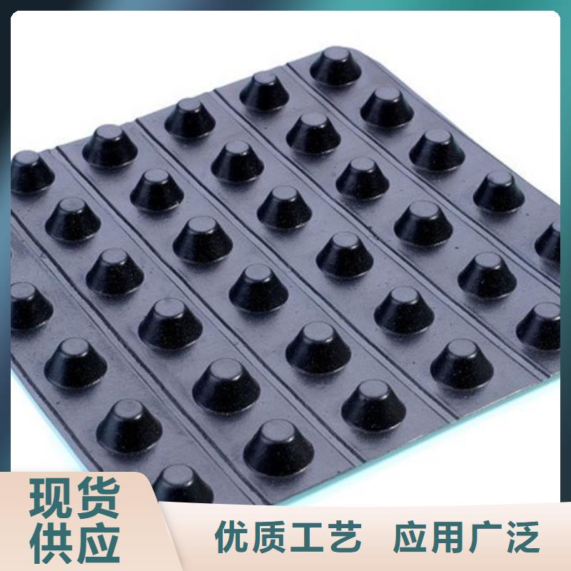 买【朋联】塑料排水板-欢迎咨询