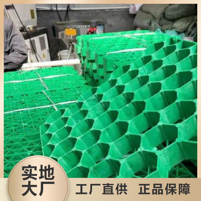 消防通道植草格型号全-新品发售