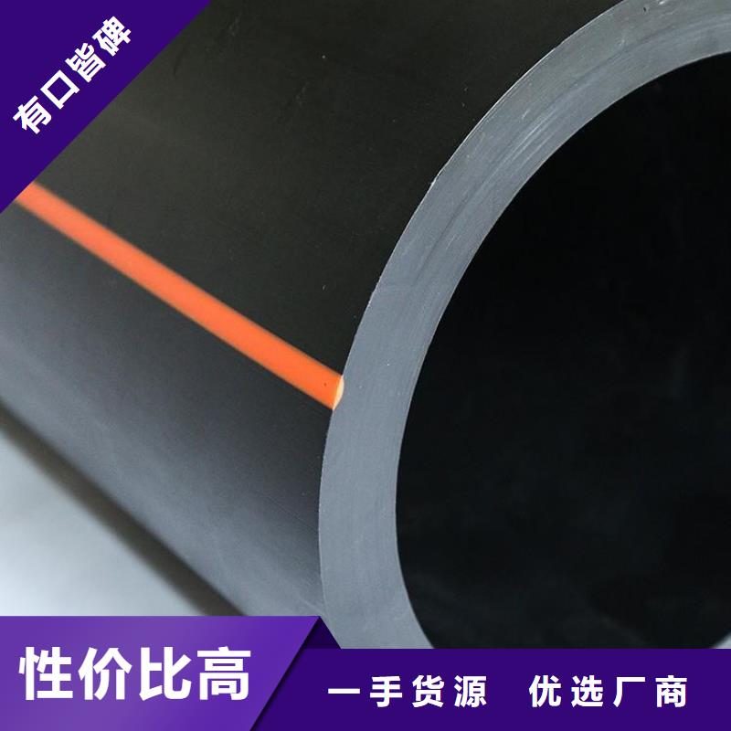 HDPE80燃气管厂家长期供应