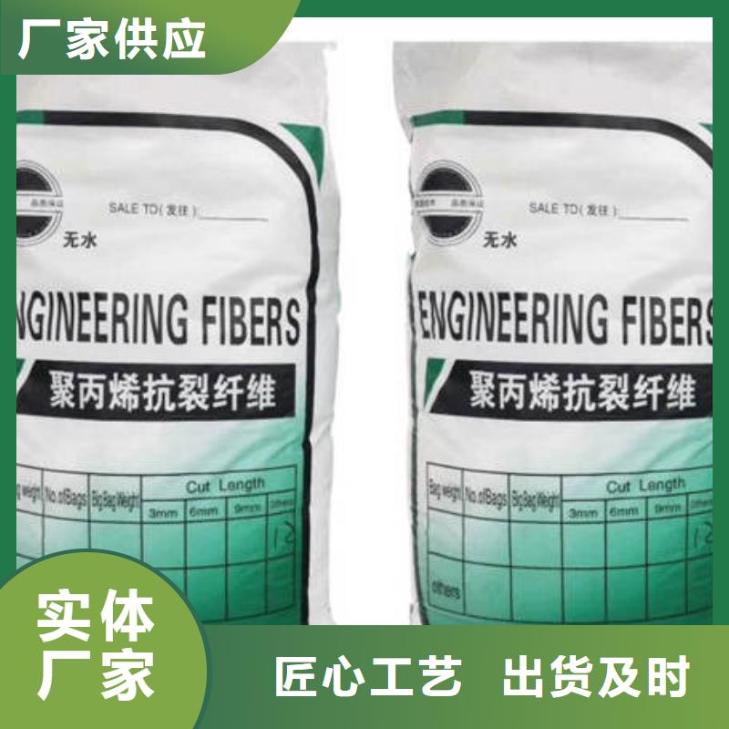 海南聚丙烯纤维经销商销售<2024已更新(今日/动态)