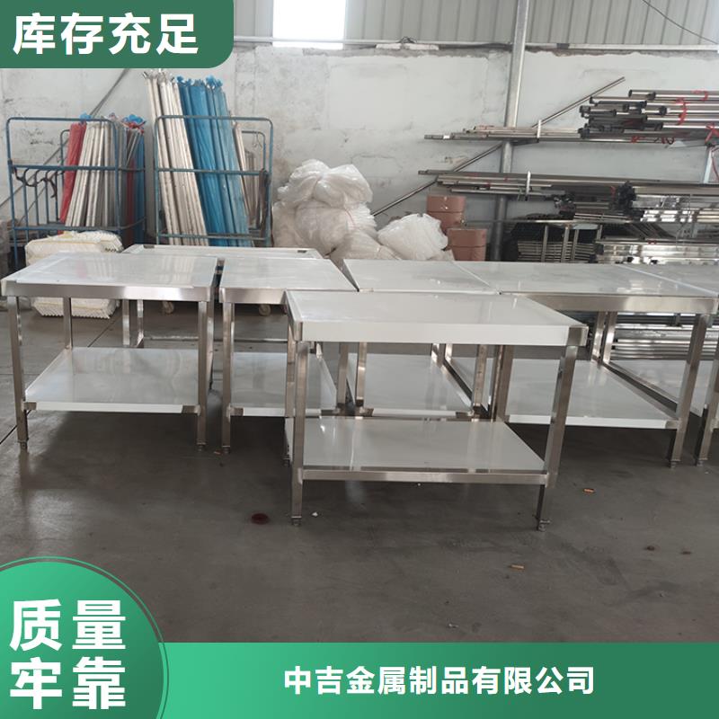 不锈钢工作台不锈钢商用厨具厂家