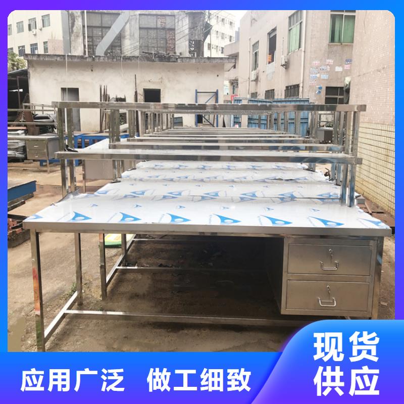 不锈钢工作台-不锈钢商用厨具货源充足