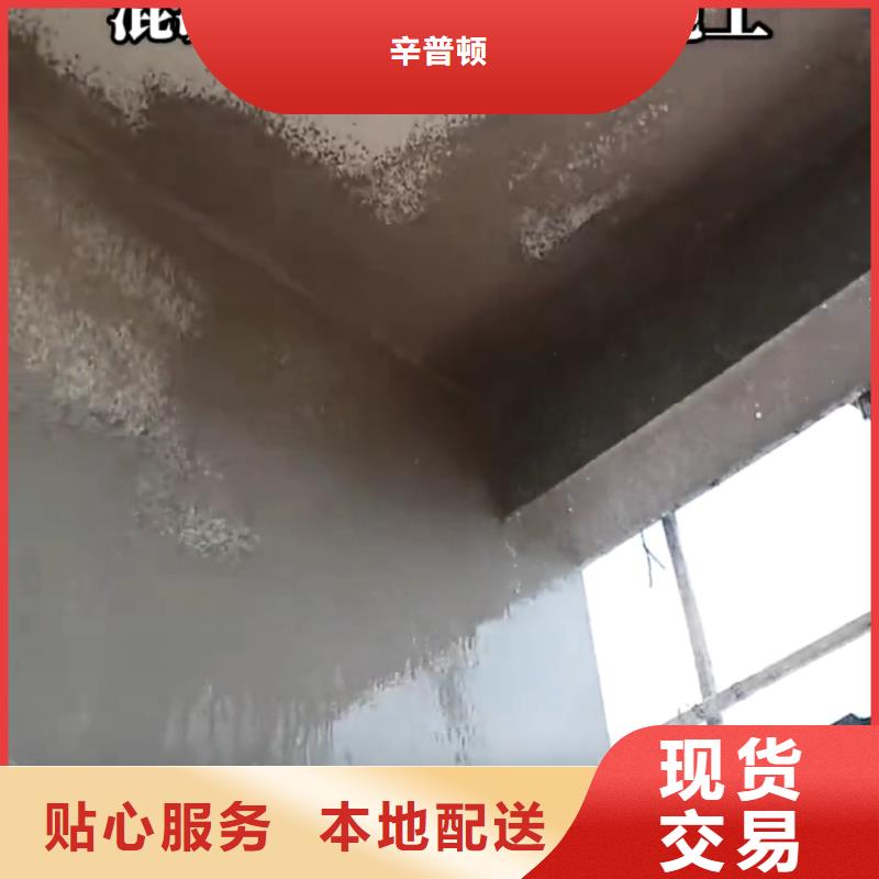 [武汉](当地)【辛普顿】混凝土表面增强剂价格_武汉新闻资讯