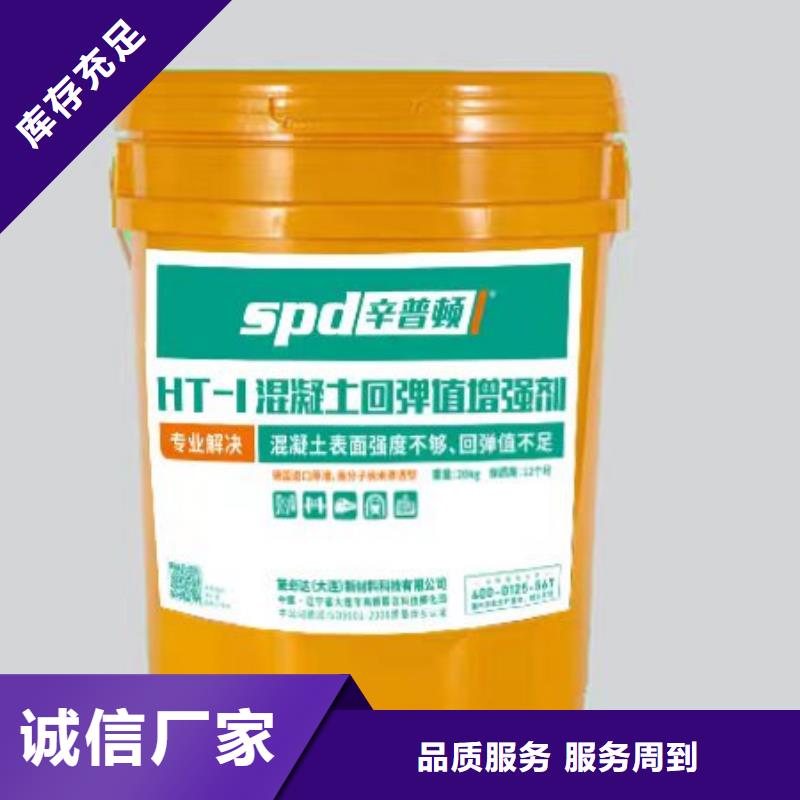 HT-1型混凝土增强剂厂家价格