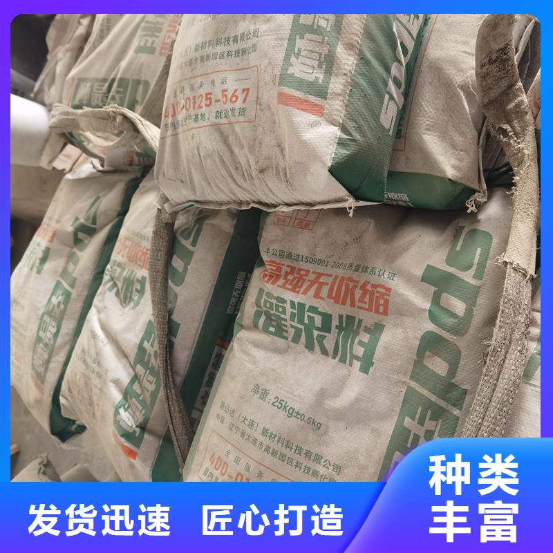 高强自密实灌浆料批发