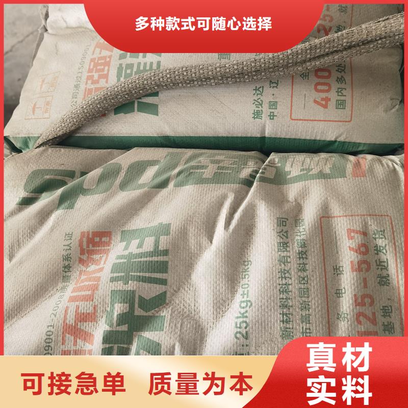 设备二次灌浆料产品介绍