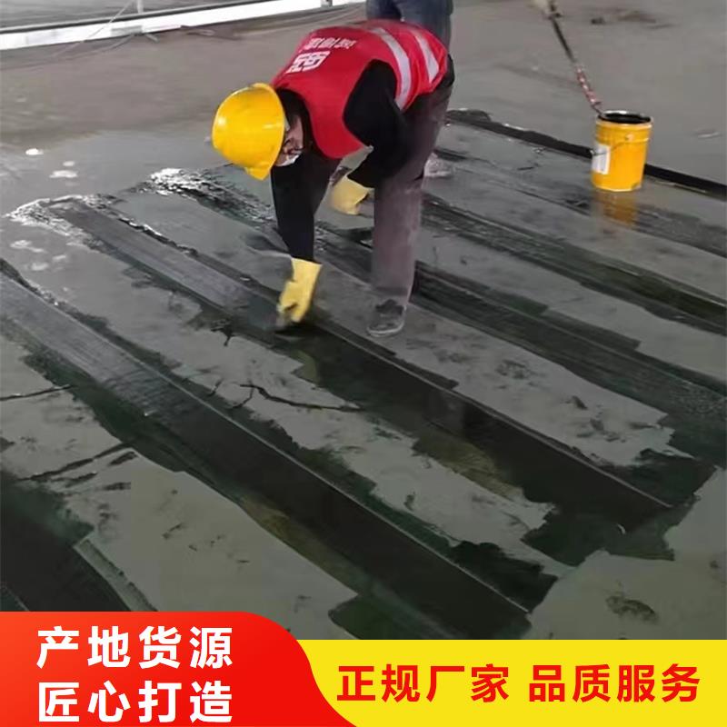 环氧碳纤维胶产品介绍