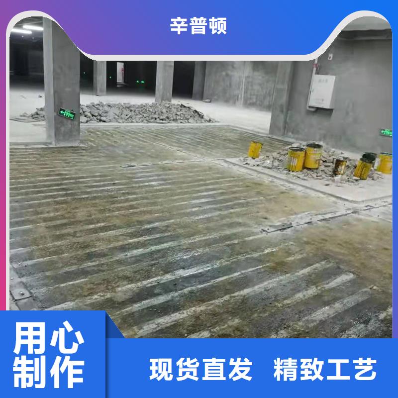 碳纤维胶防水堵漏注浆液追求品质