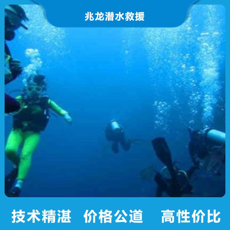 潜水打捞公司(水下安装电话)