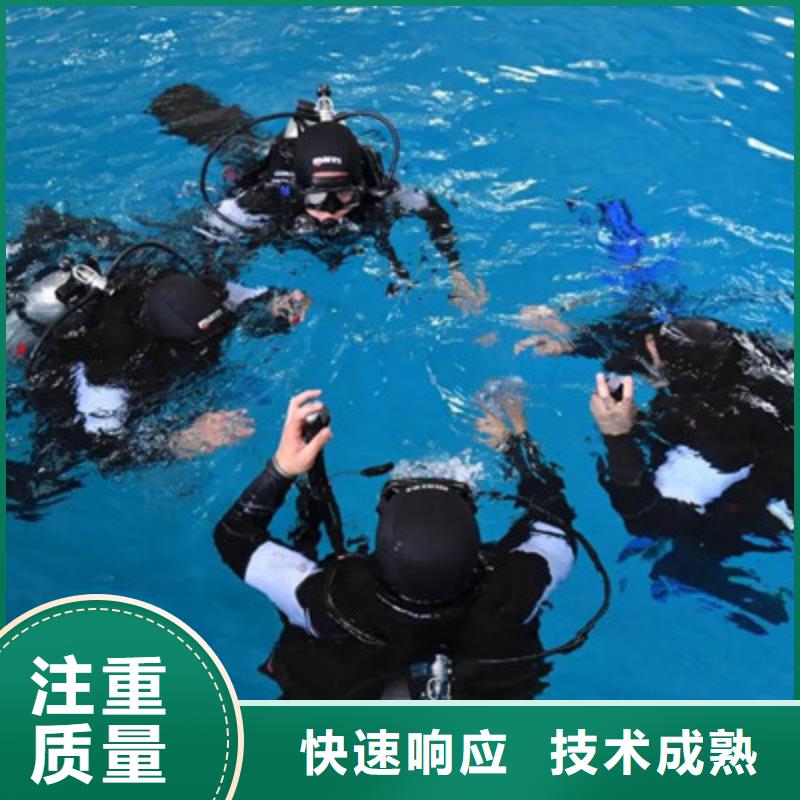 【水下打捞本地潜水救援行业口碑好】