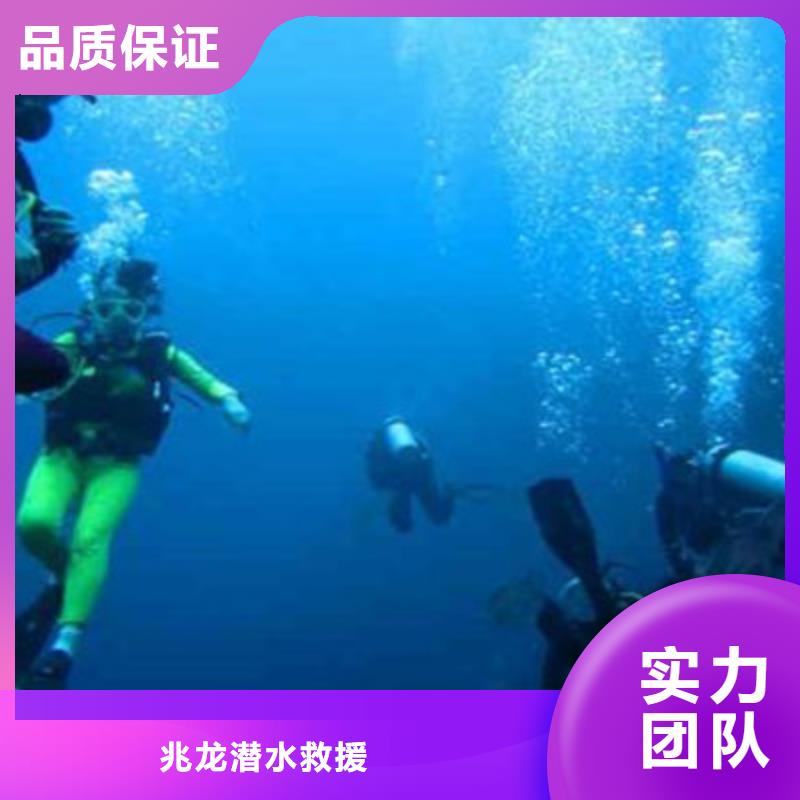 湖北黄石水下打捞
价格（长泰新闻）