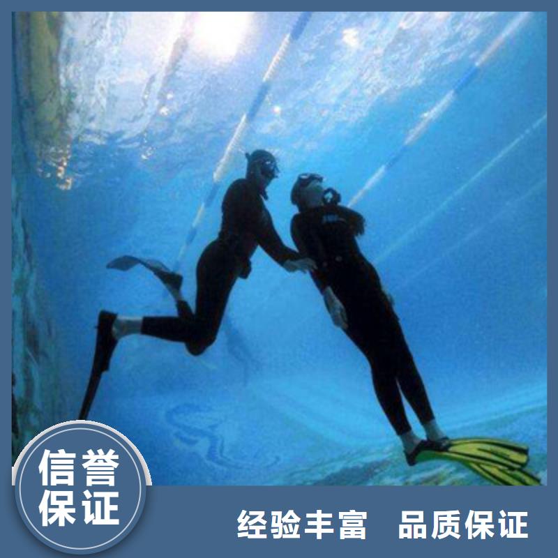 2024公司推荐【兆龙】水下打捞_潜水员工作公司