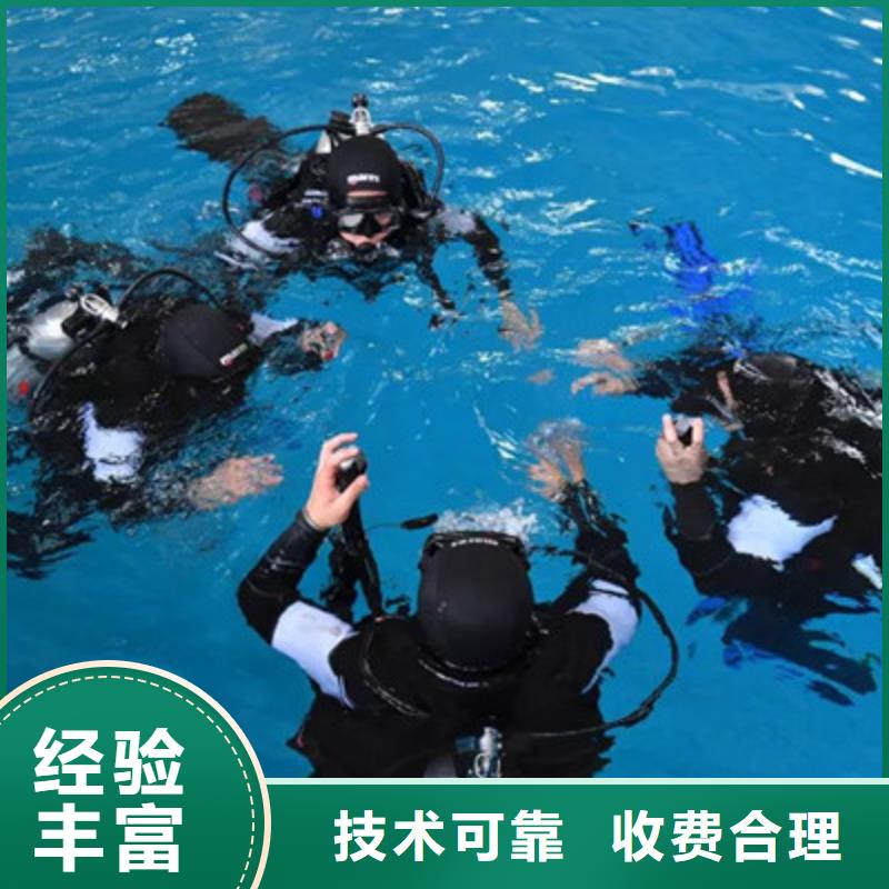 2024公司推荐【兆龙】水下打捞_潜水员工作公司