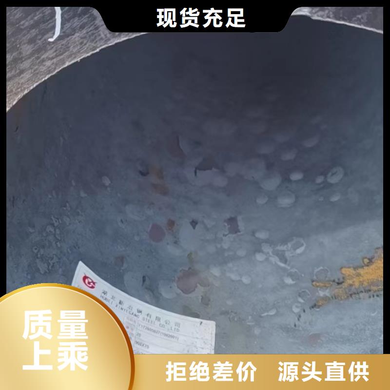 无缝钢管12CrMoG合金管欢迎来厂考察