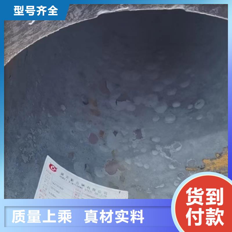 15crmow合金钢管机械加工项目