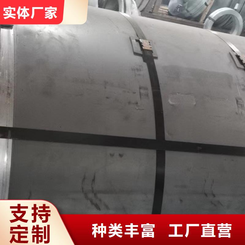 35WH300实力雄厚武钢硅钢