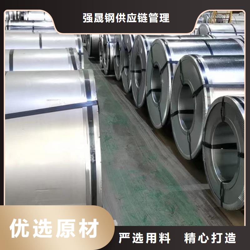 买【强晟】65W530厂家武钢硅钢卷供应