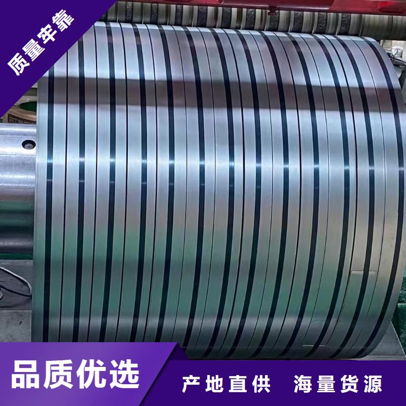 B30AHV1500M产品介绍宝武硅钢