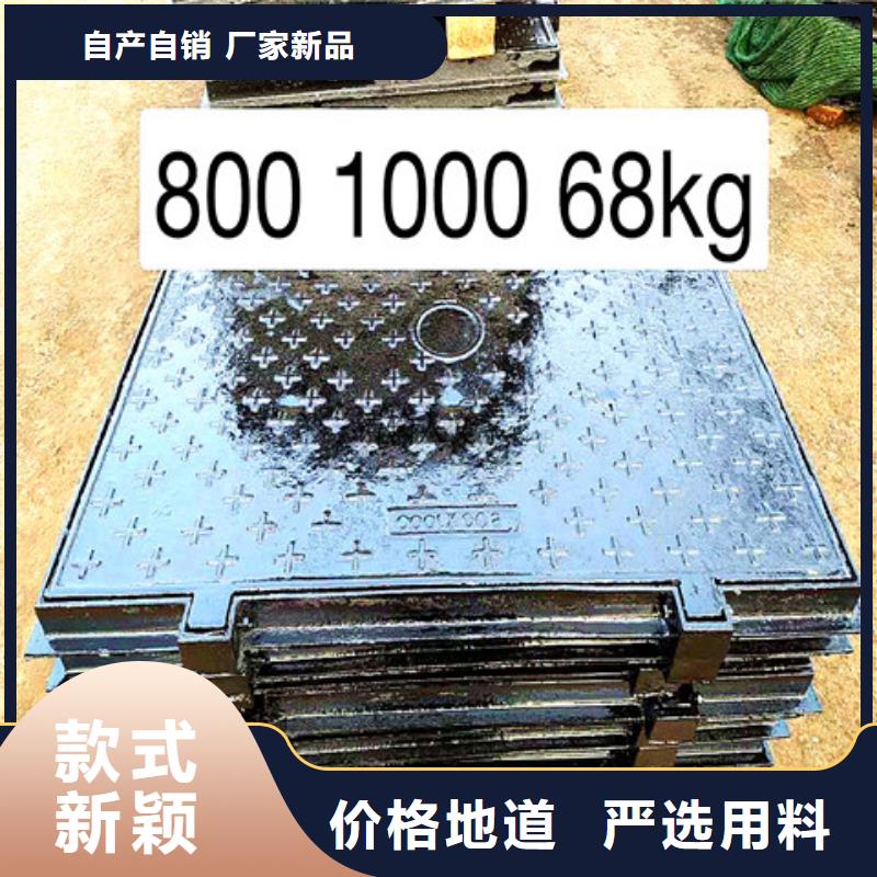 400*400球墨铸铁方井盖质量上乘厂家