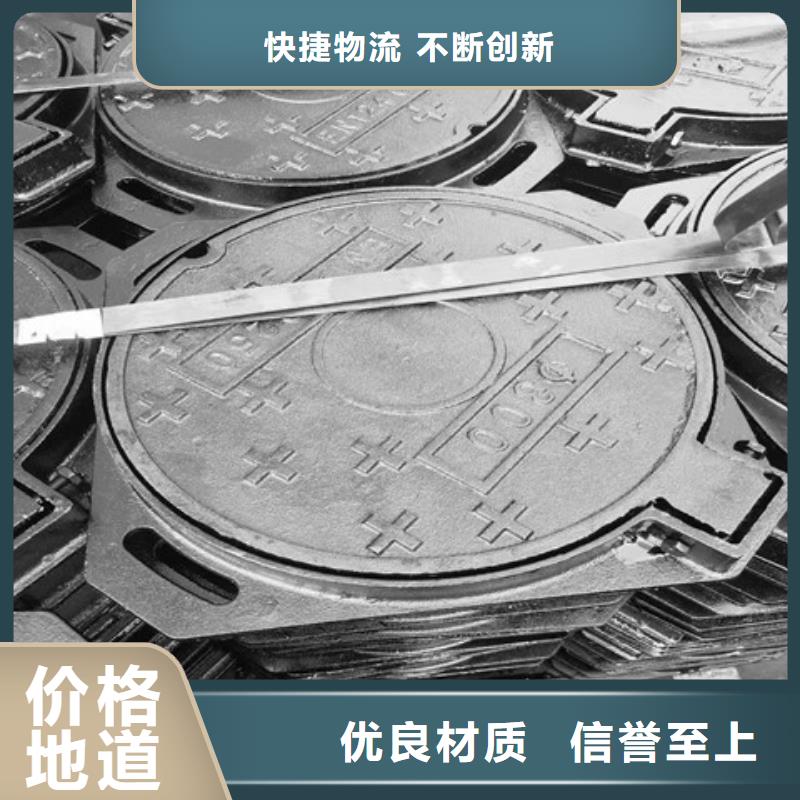 球墨铸铁井盖重型700防沉降井盖今日价格