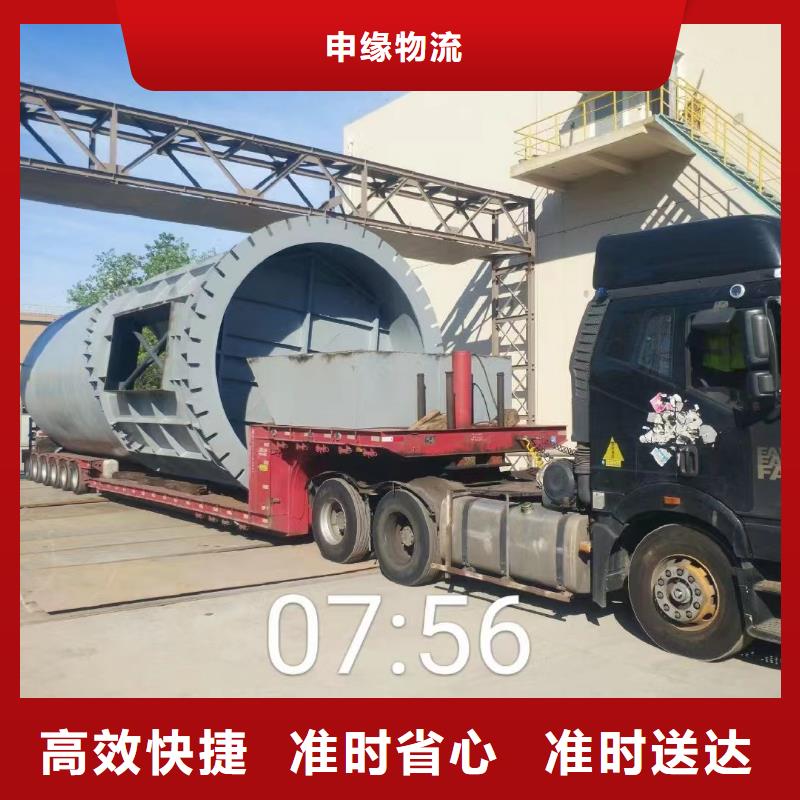 南京到营口回程车