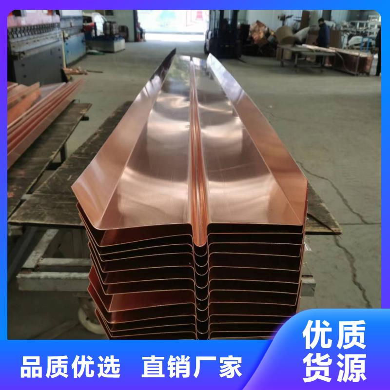 紫铜止水片焊接要求实力厂家生产厂家