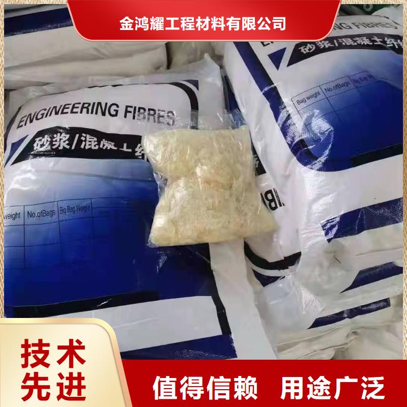 单丝聚丙烯纤维品质放心报价